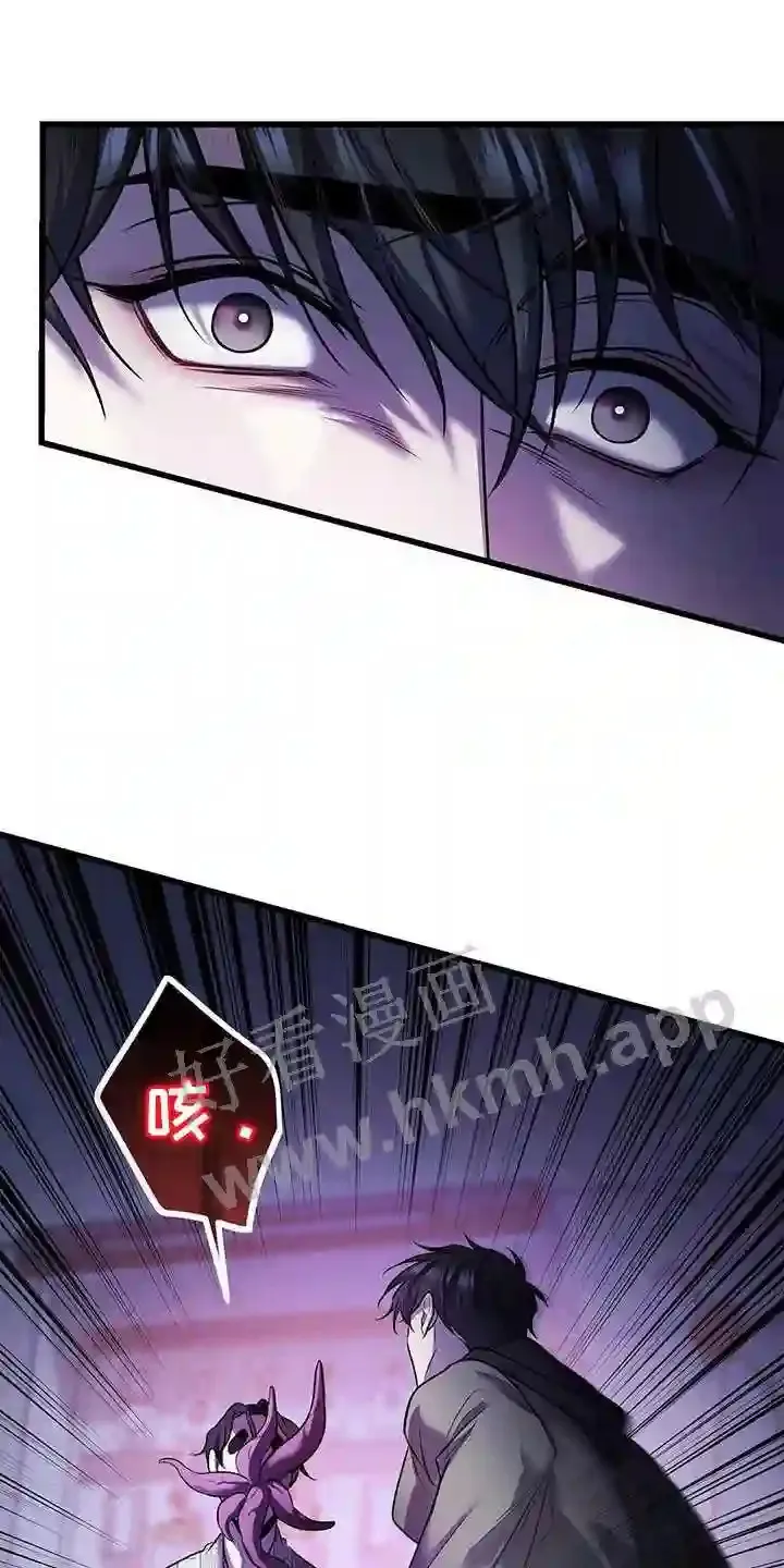 第80章:幻觉 第9页