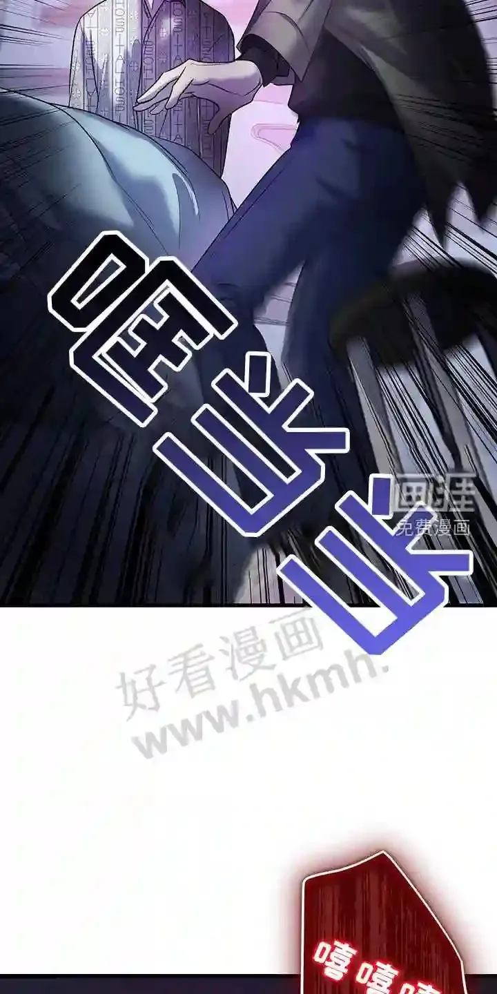 第80章:幻觉 第10页