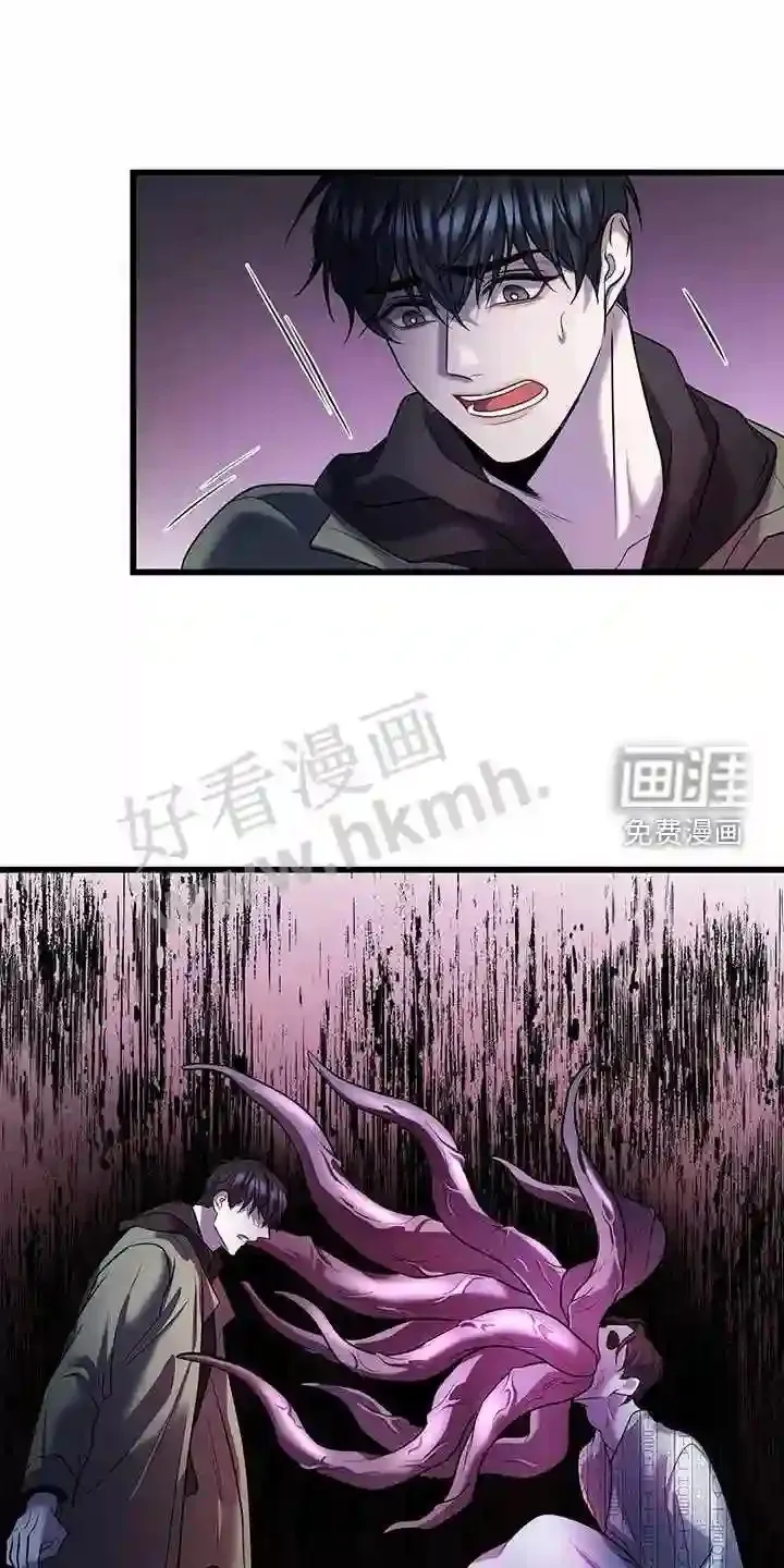 第80章:幻觉 第12页