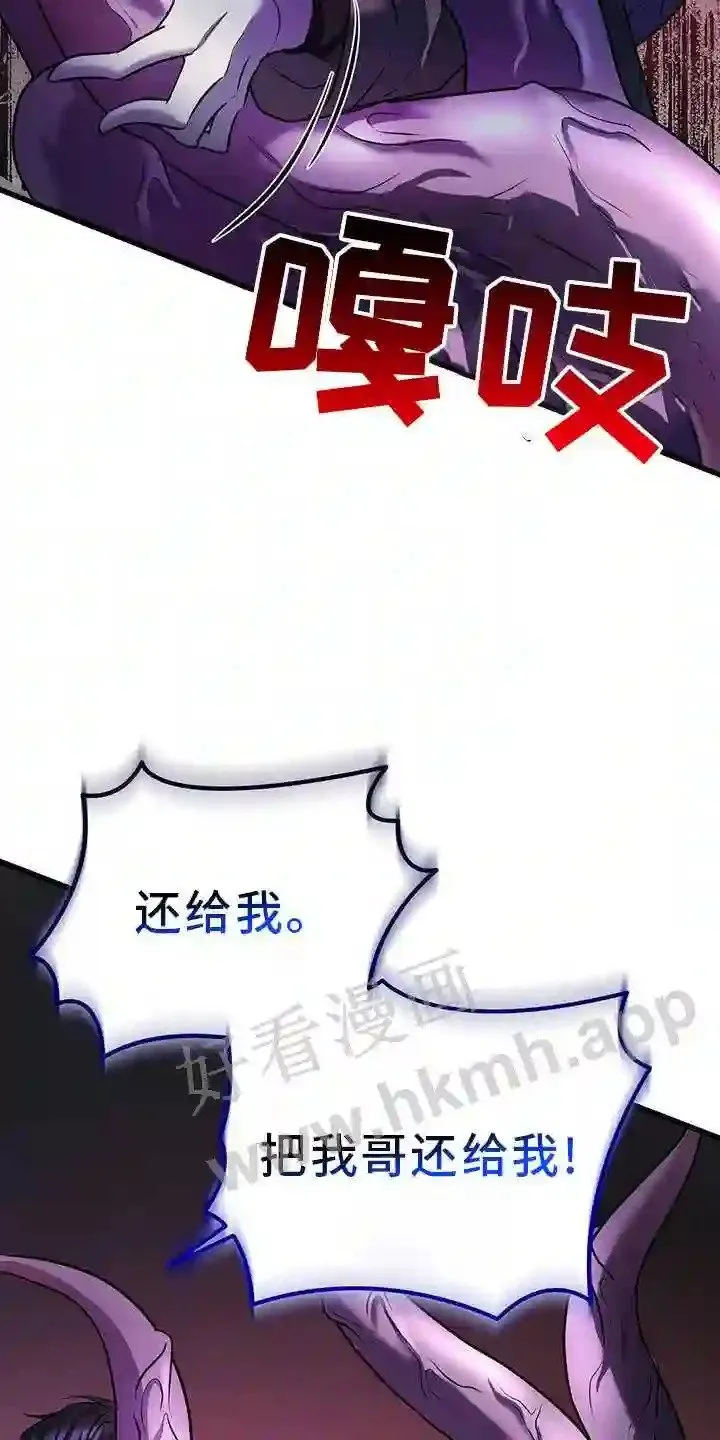 第80章:幻觉 第15页