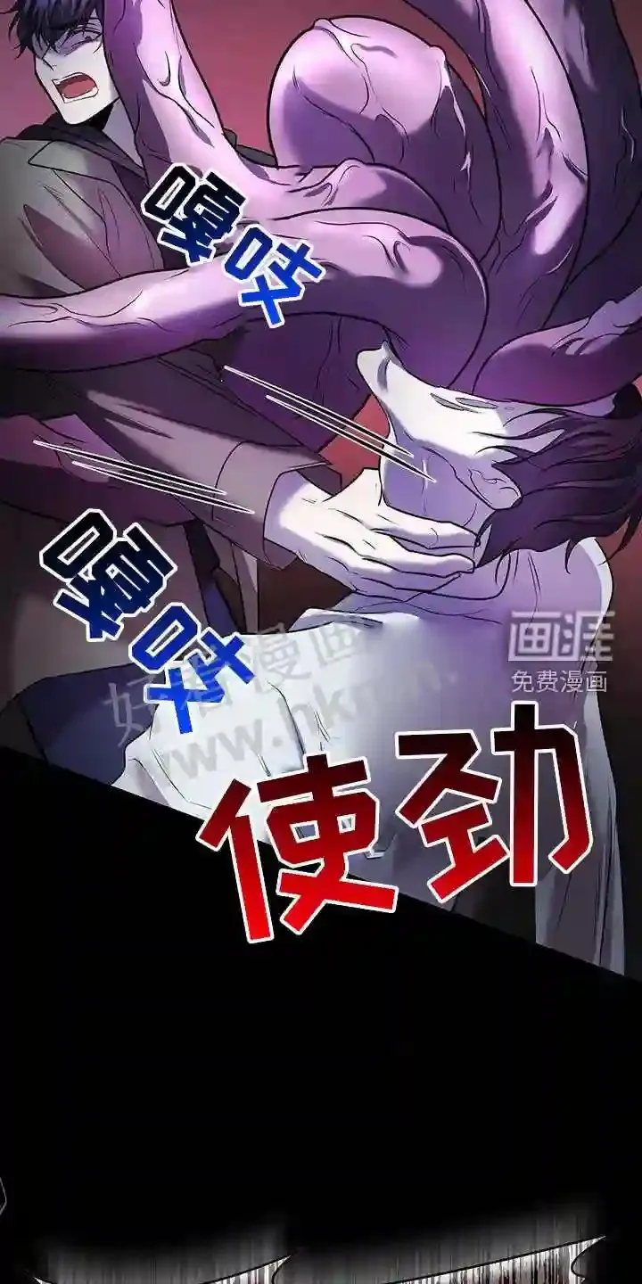 第80章:幻觉 第16页