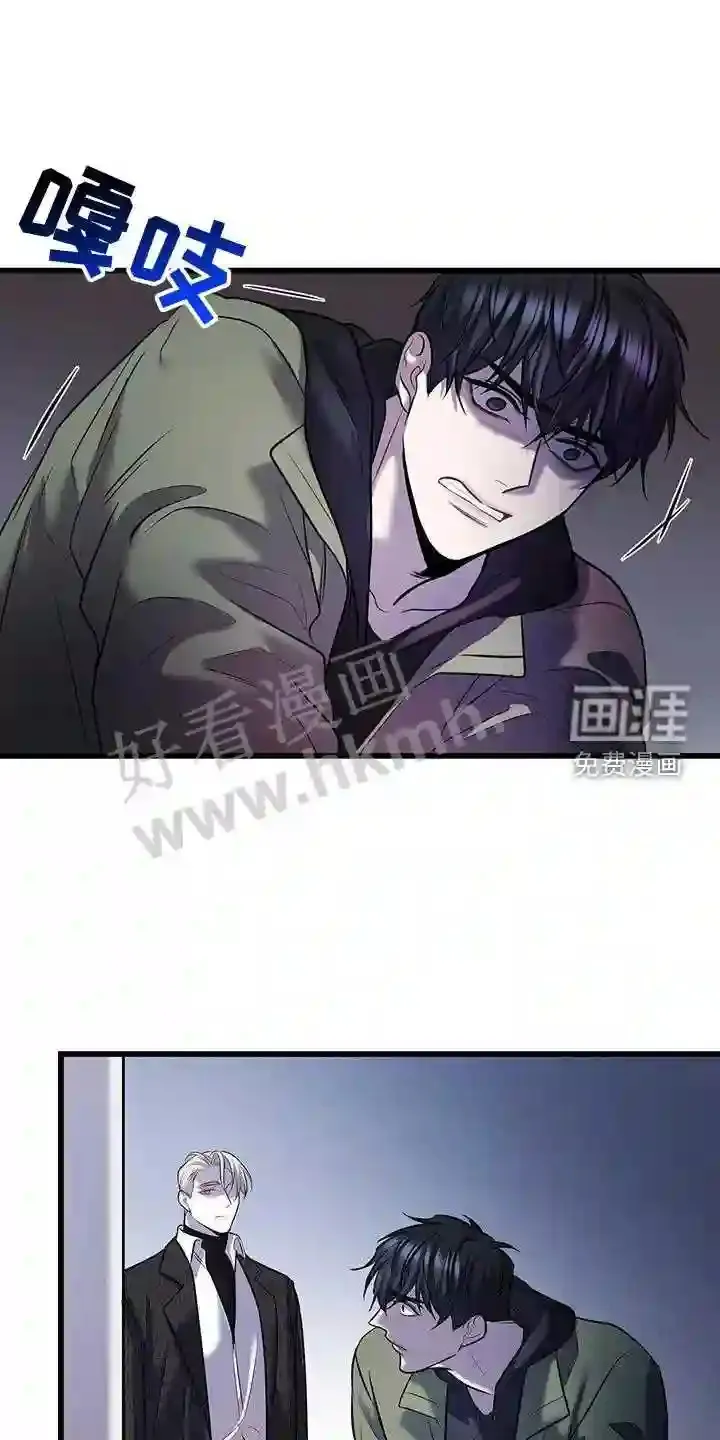 第80章:幻觉 第18页