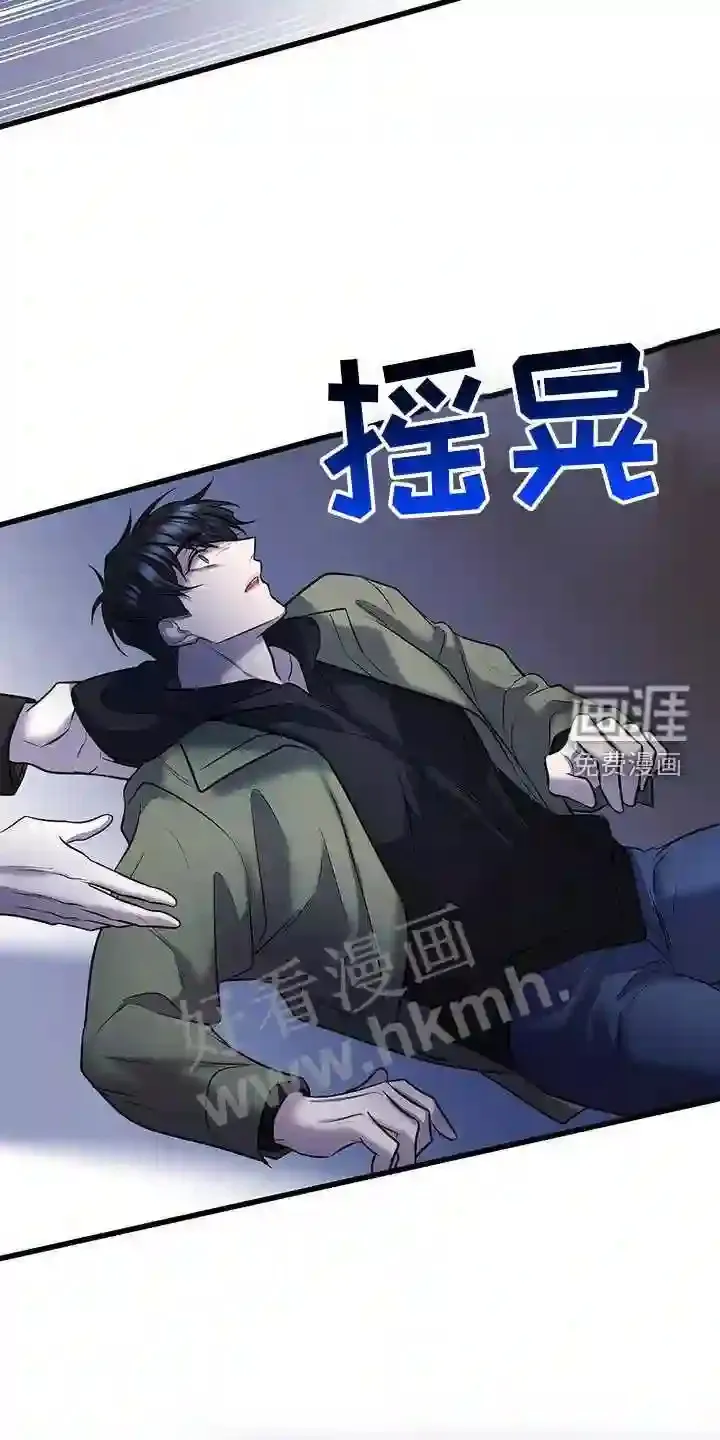 第80章:幻觉 第22页