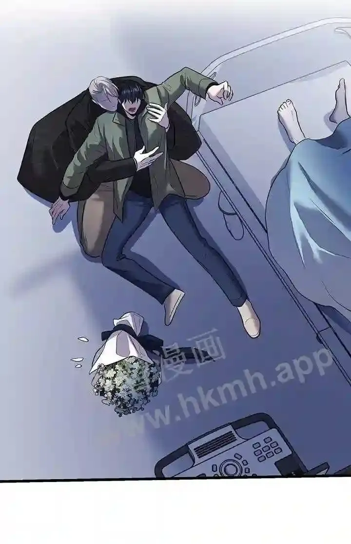第80章:幻觉 第23页