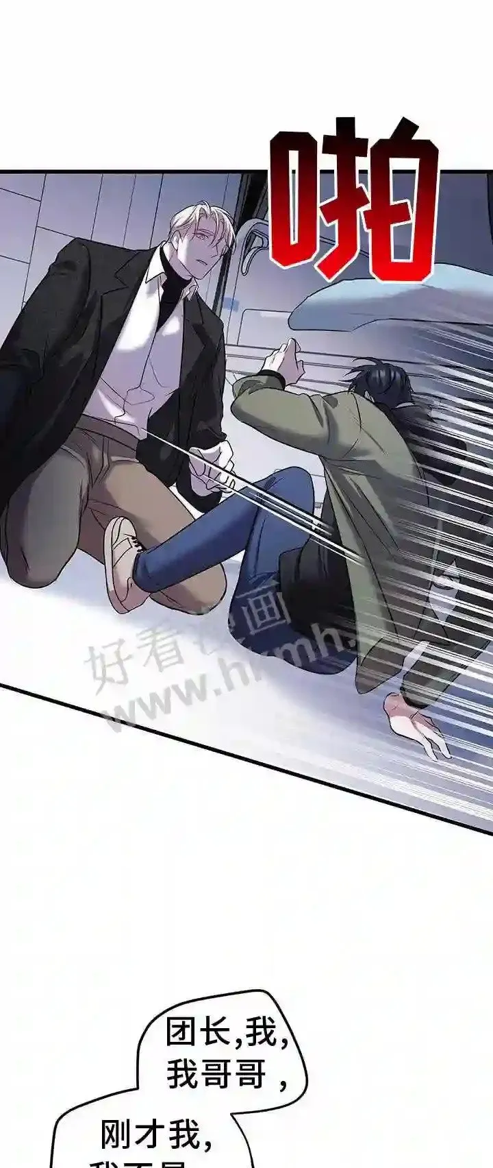 第81章:适合 第1页