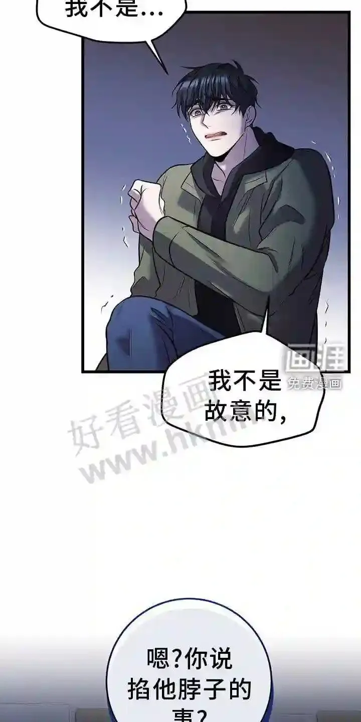 第81章:适合 第2页