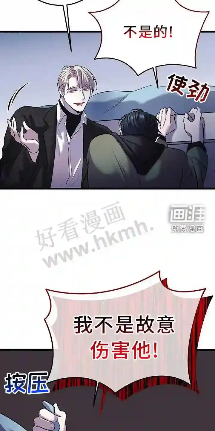 第81章:适合 第4页