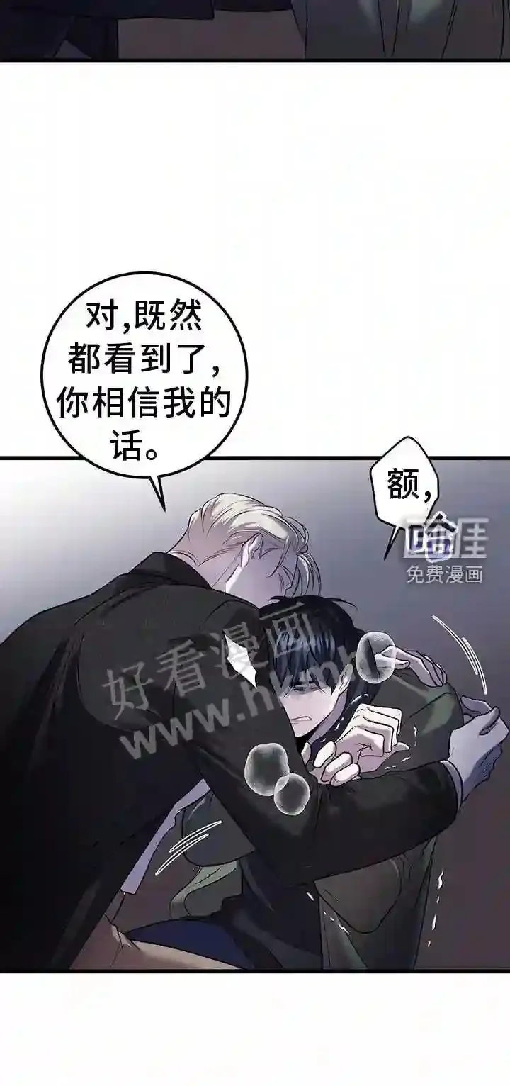 第81章:适合 第8页