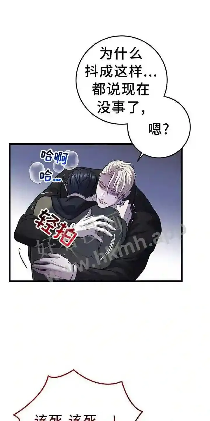 第81章:适合 第9页