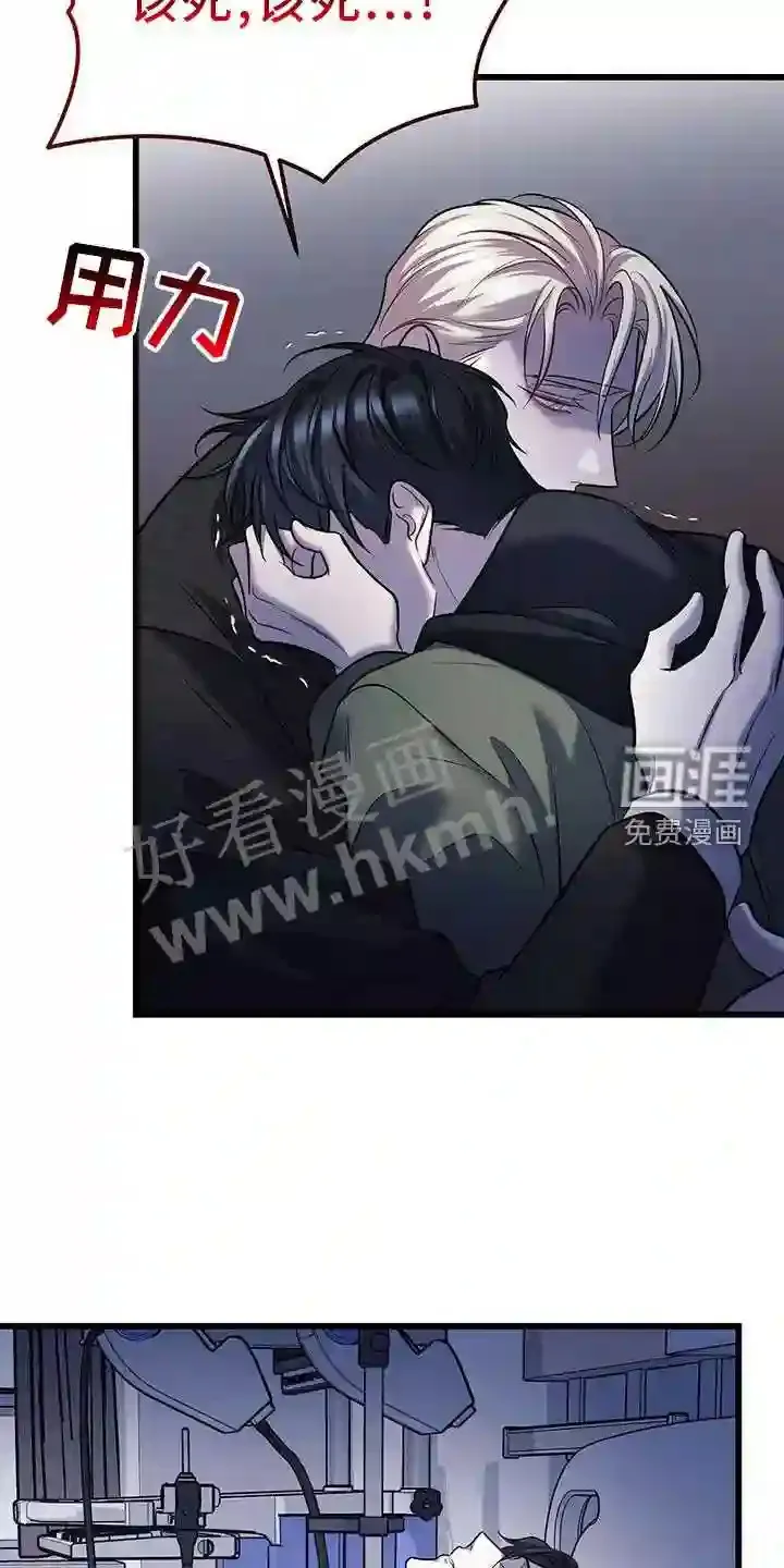 第81章:适合 第10页