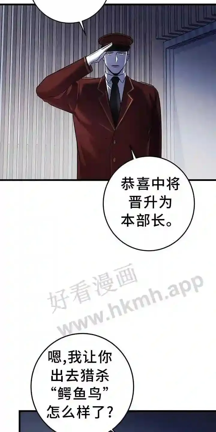 第81章:适合 第13页