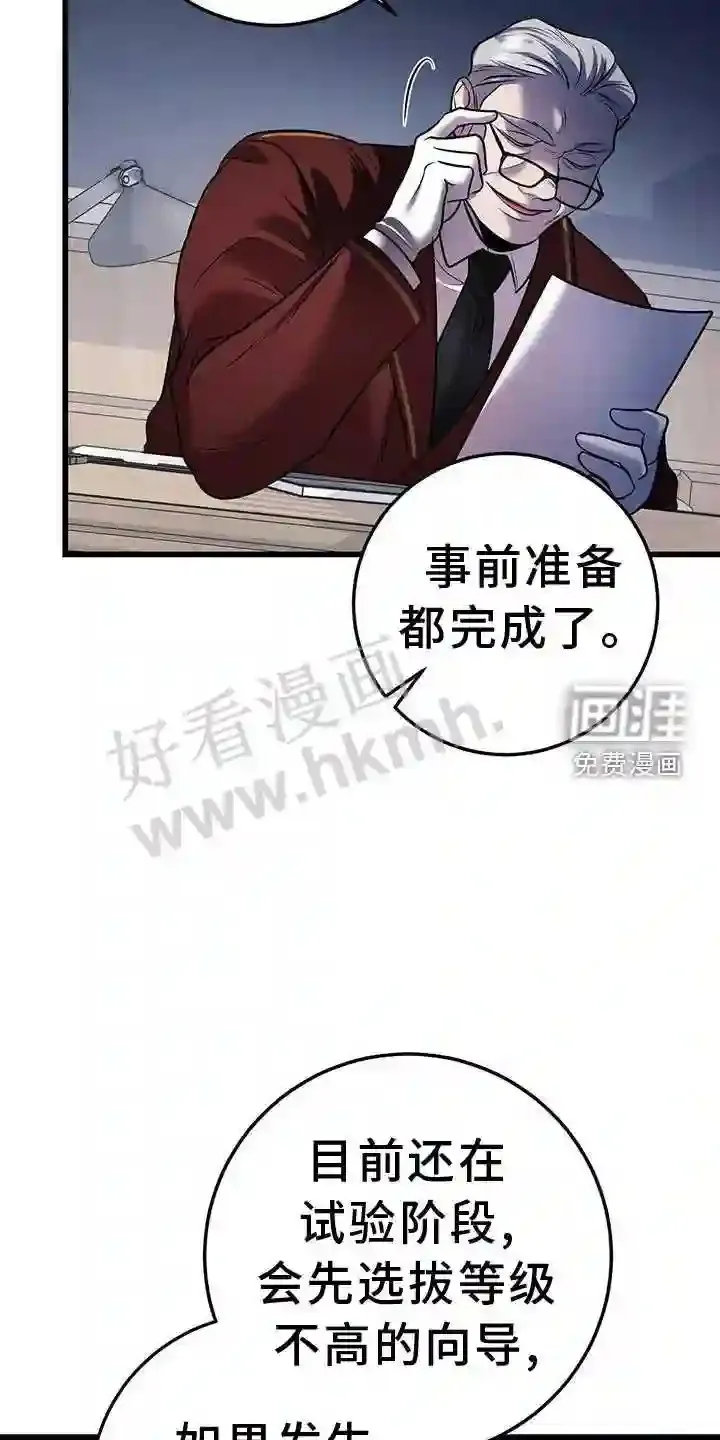 第81章:适合 第14页