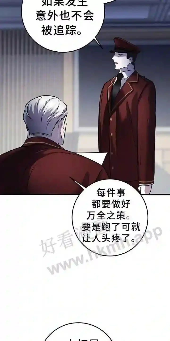 第81章:适合 第15页