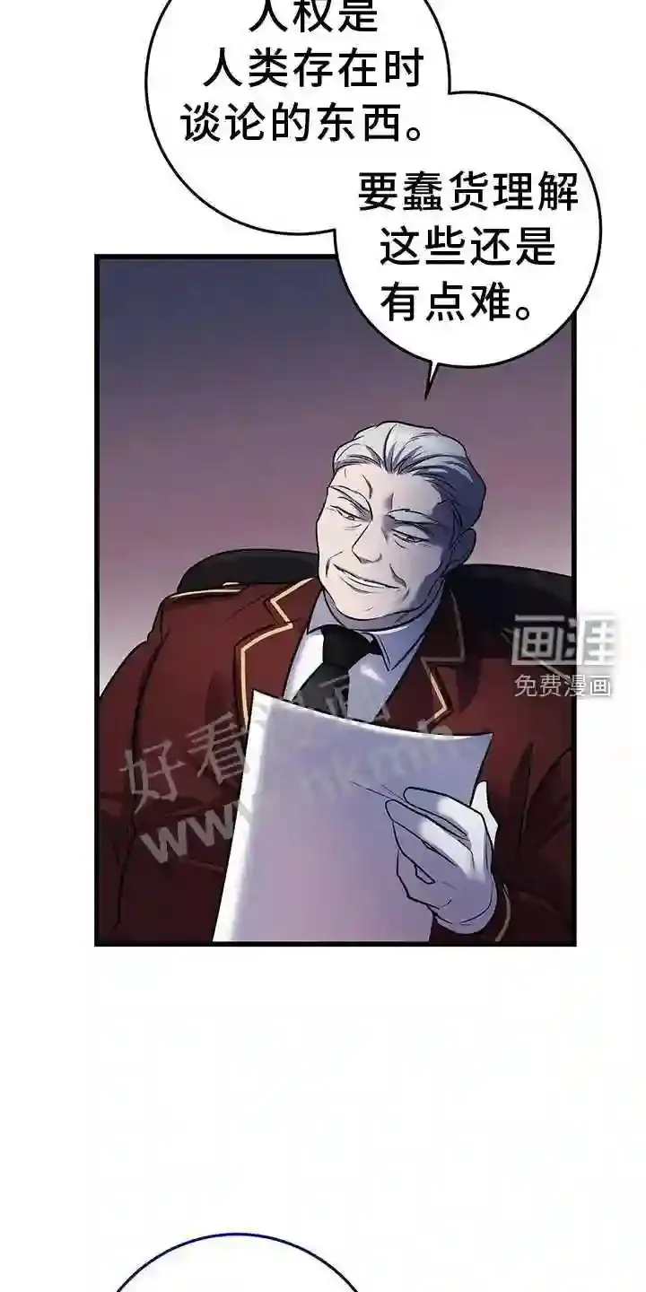 第81章:适合 第16页