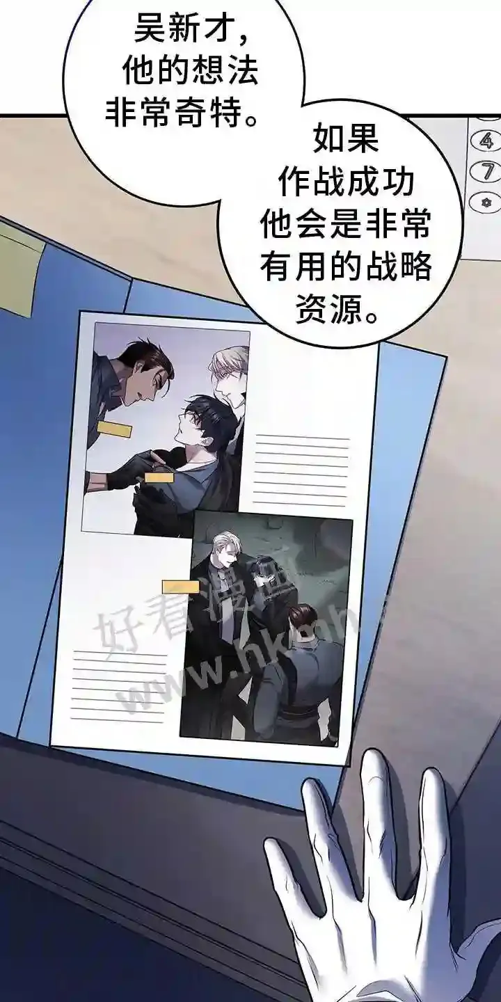 第81章:适合 第17页