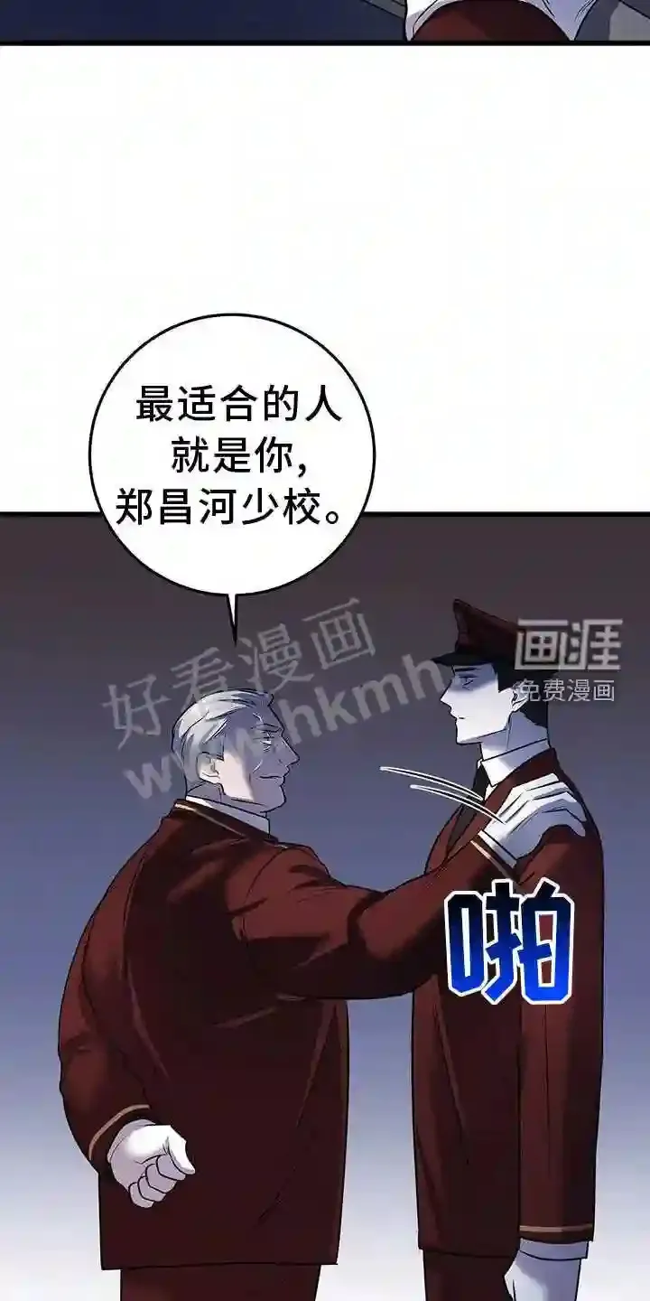 第81章:适合 第18页