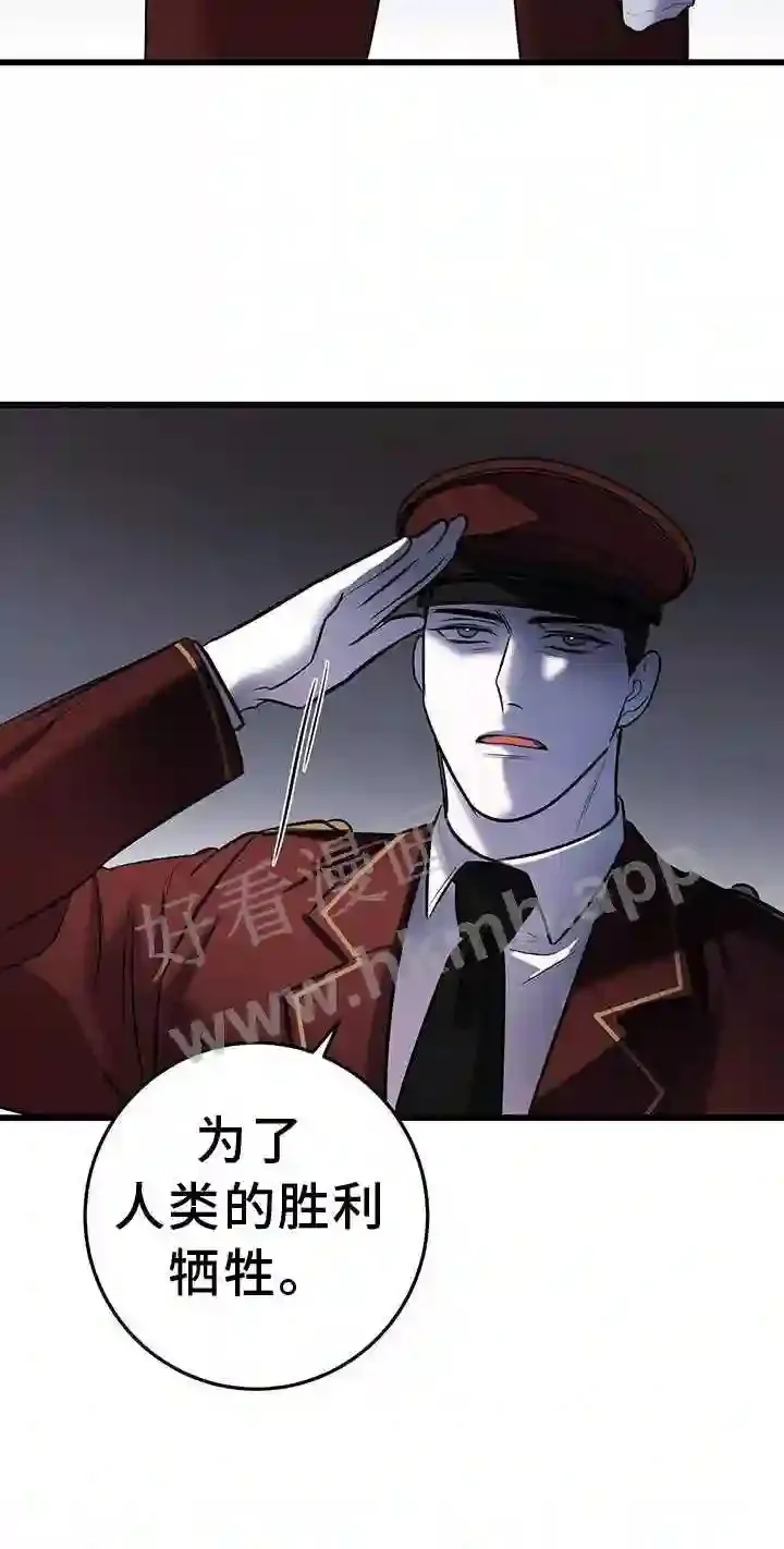 第81章:适合 第19页