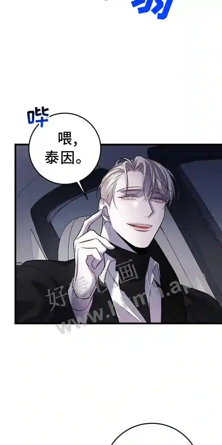 第81章:适合 第21页