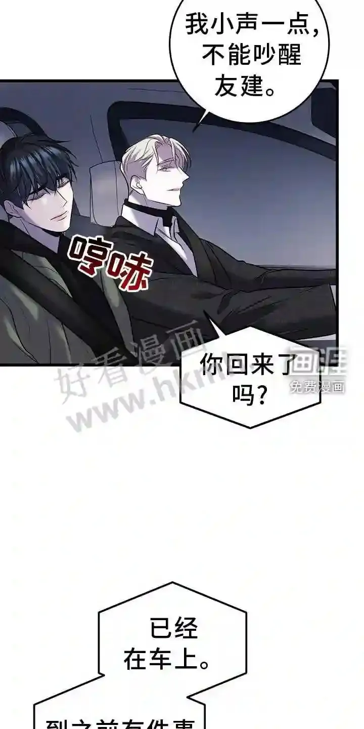 第81章:适合 第22页