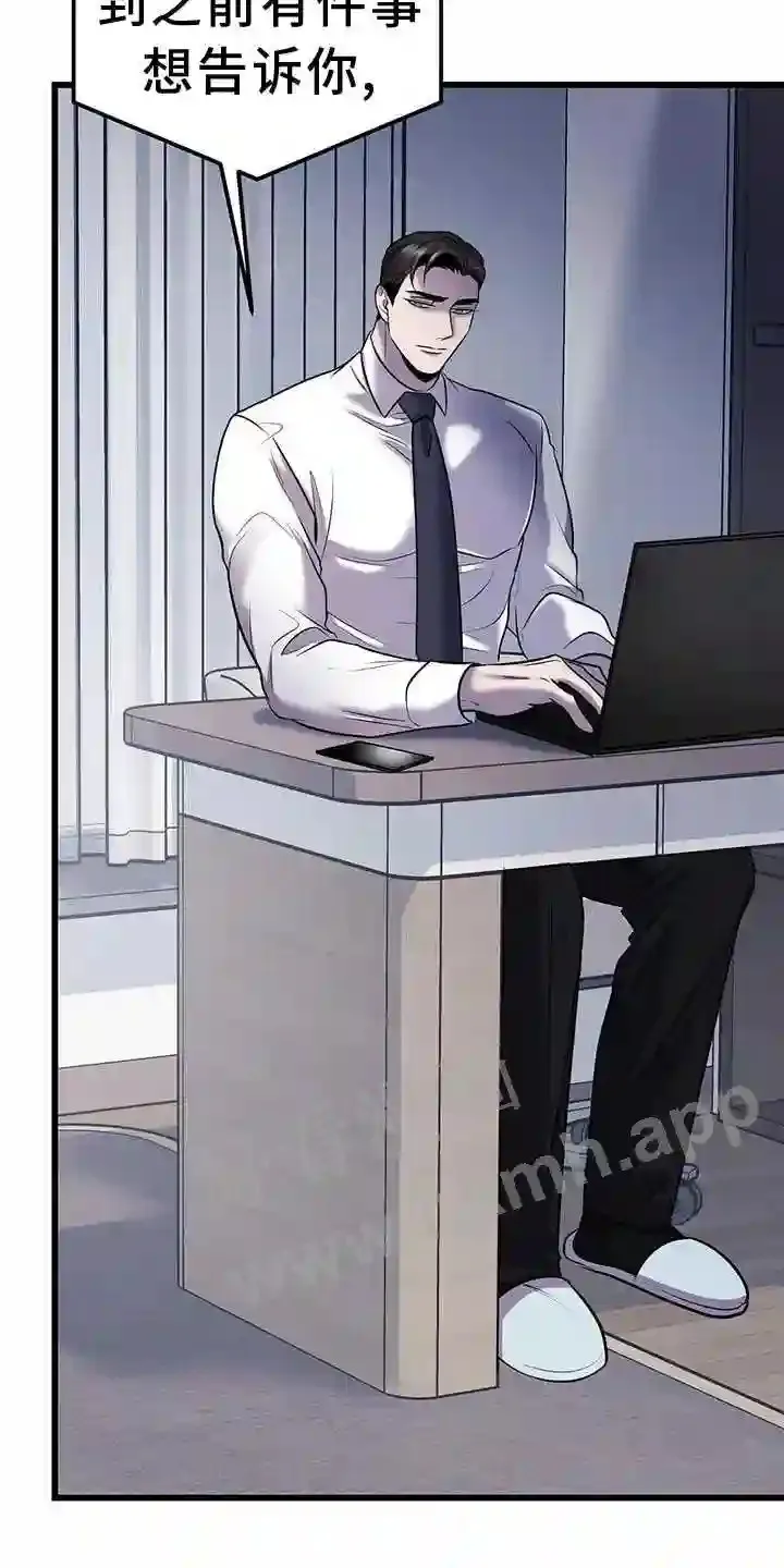 第81章:适合 第23页