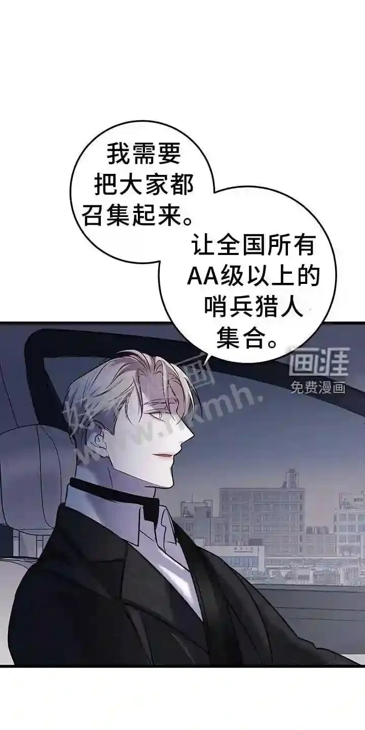 第81章:适合 第24页