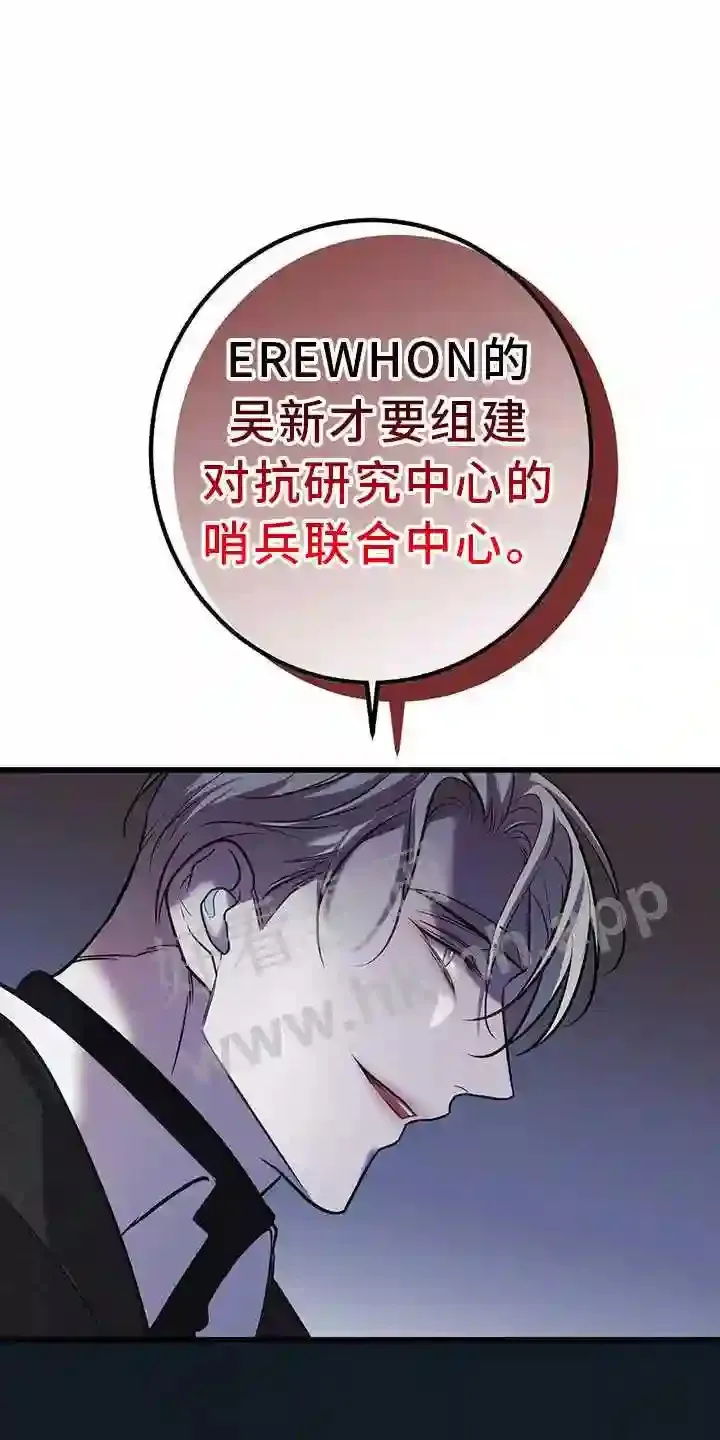 第81章:适合 第25页