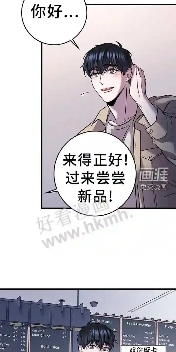 第81章:适合 第28页