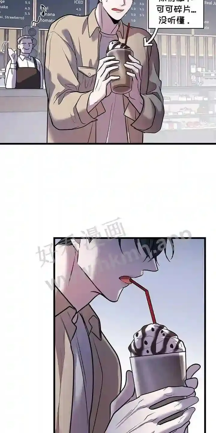 第82章:解围 第3页