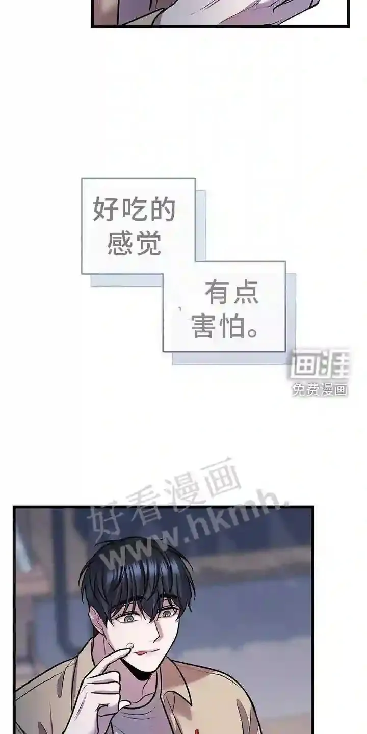第82章:解围 第4页