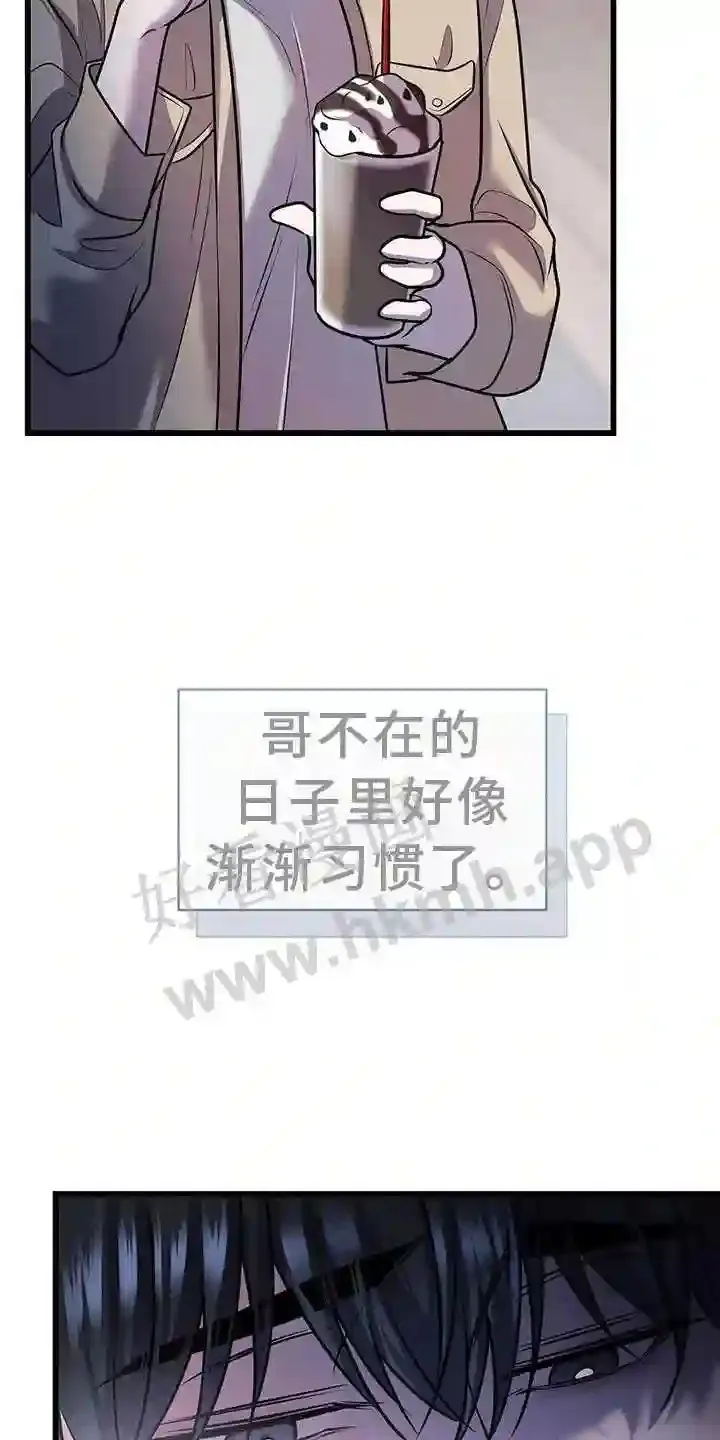 第82章:解围 第5页