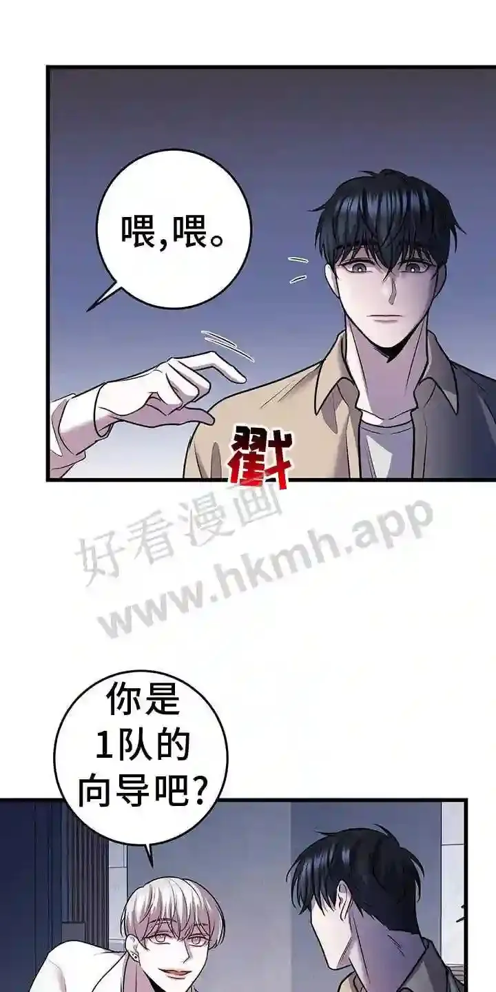 第82章:解围 第7页