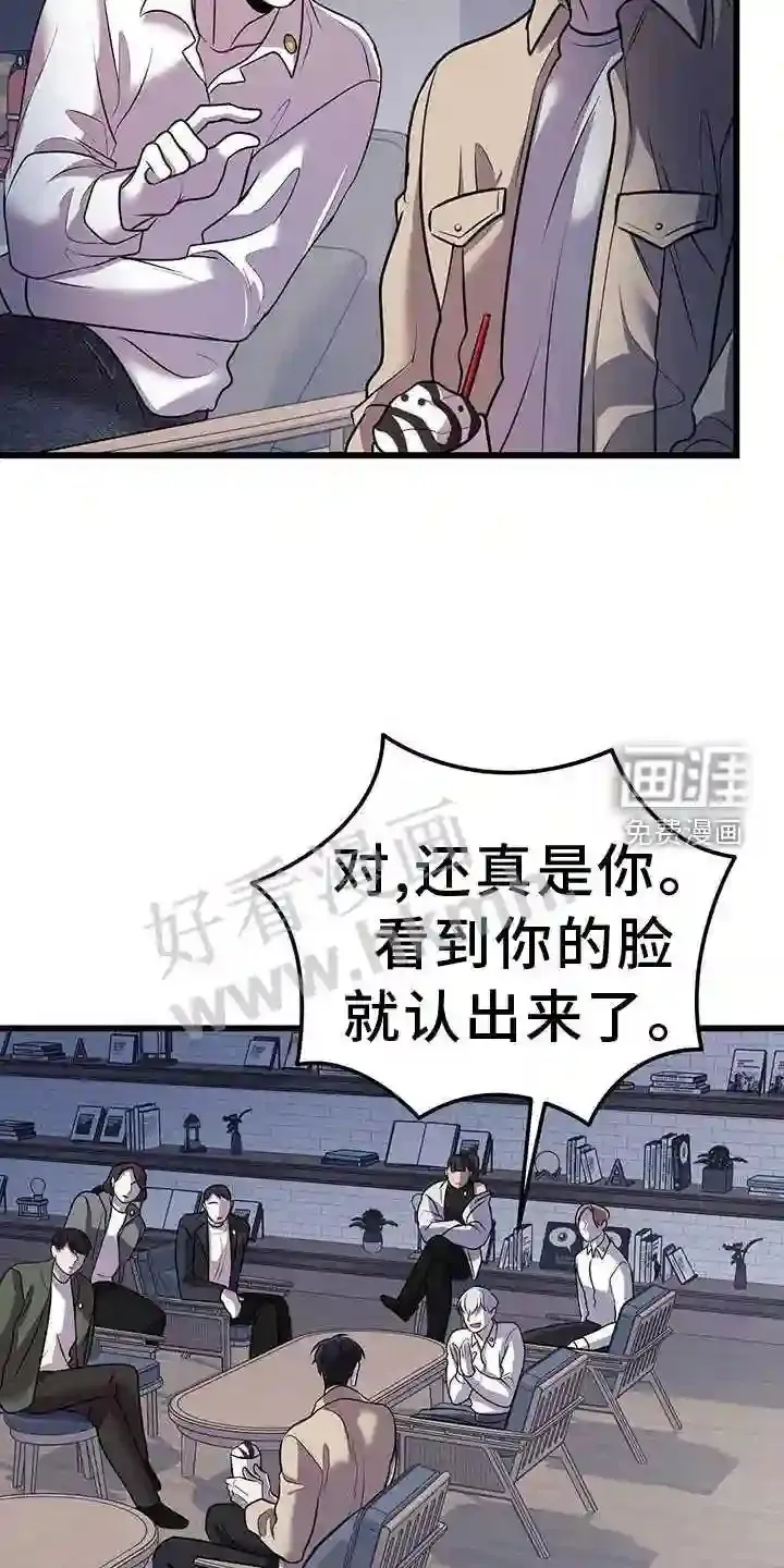 第82章:解围 第8页