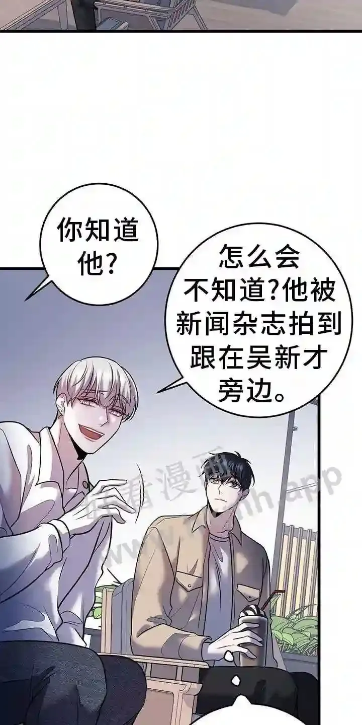 第82章:解围 第9页