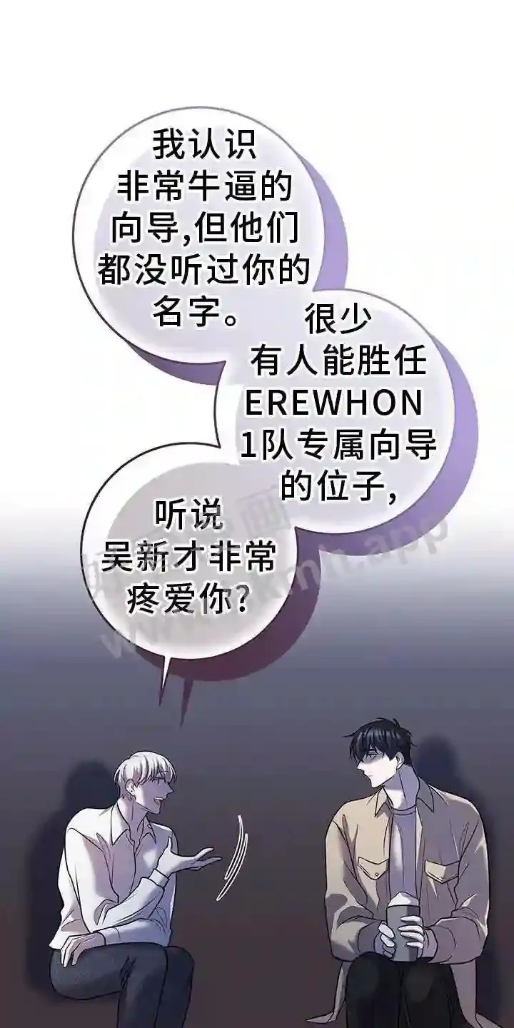 第82章:解围 第13页
