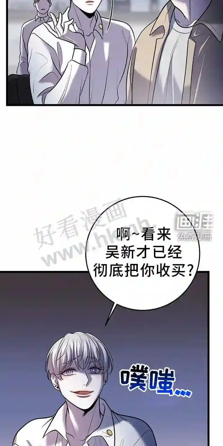 第82章:解围 第16页