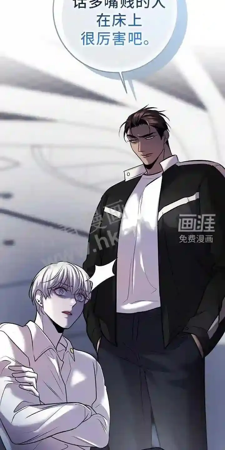 第82章:解围 第20页