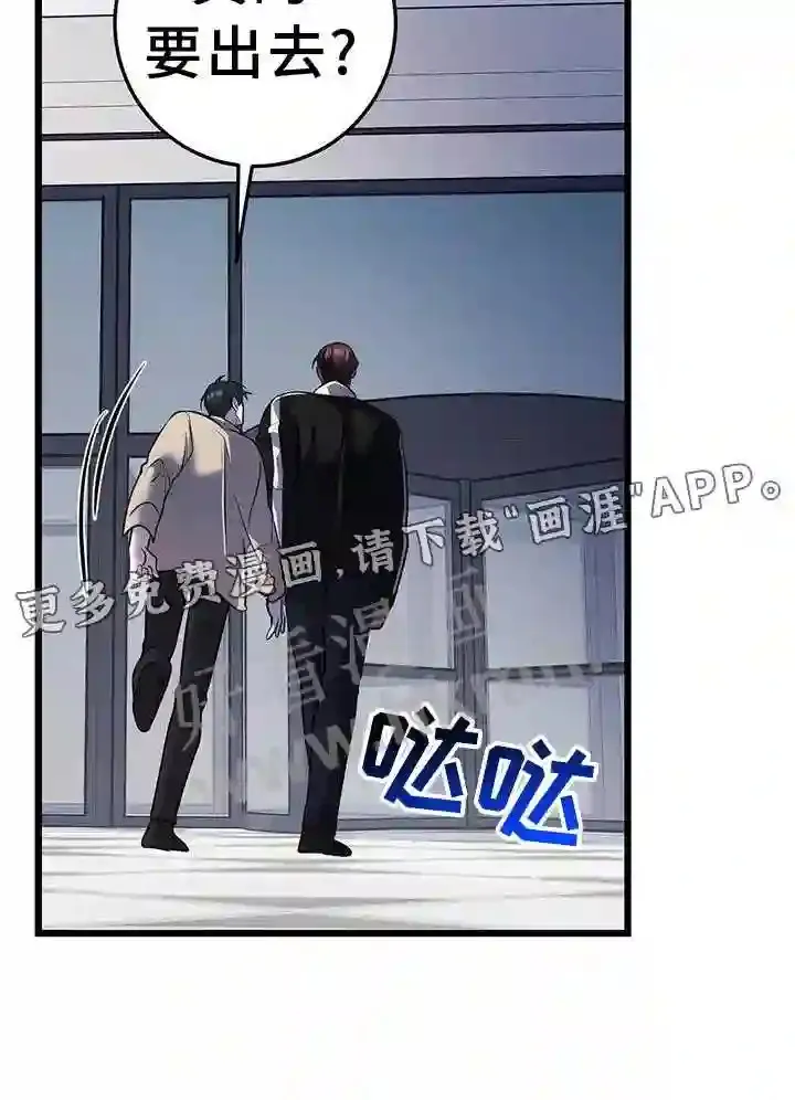 第82章:解围 第28页