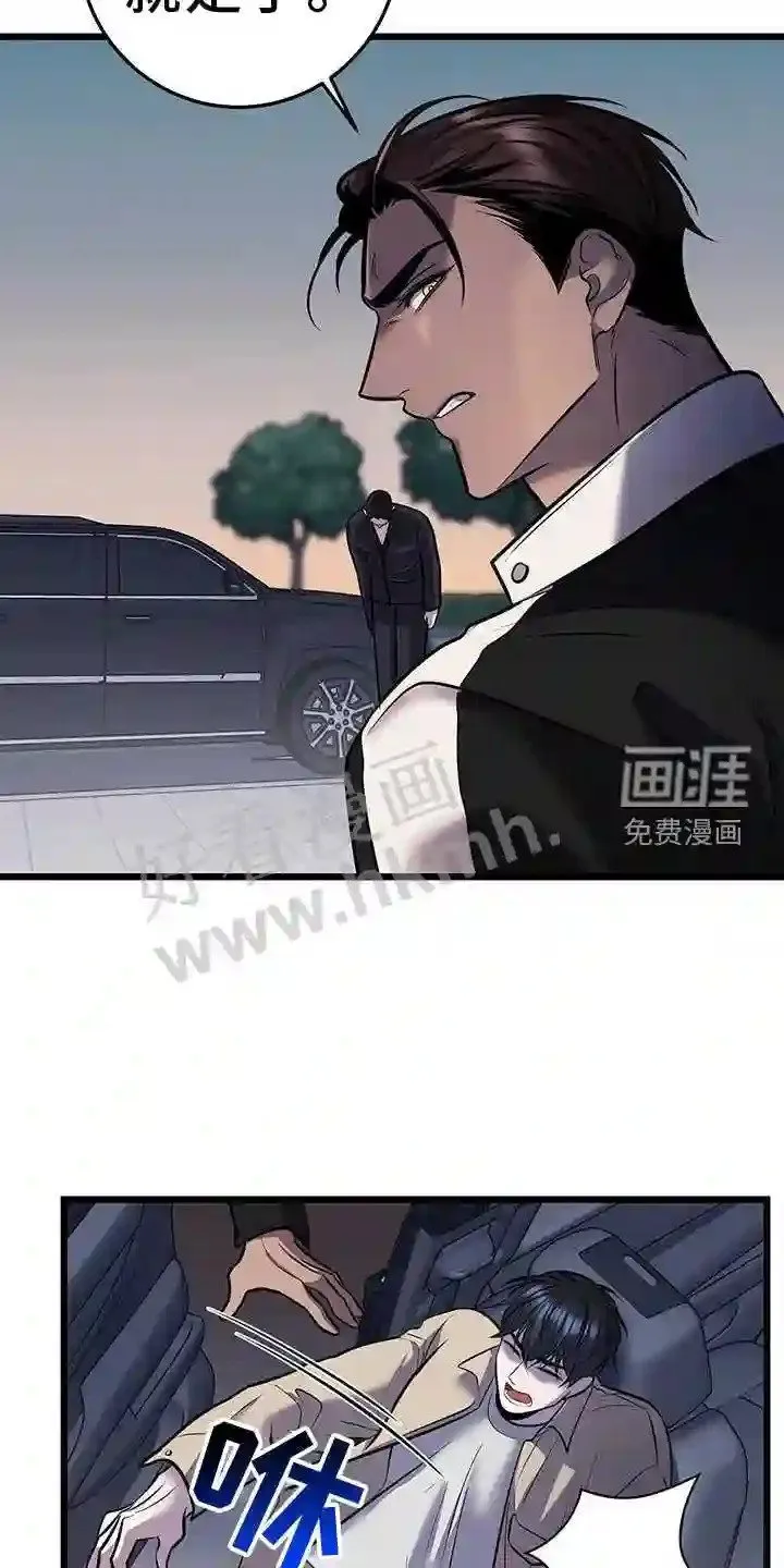 第83章:看球 第2页