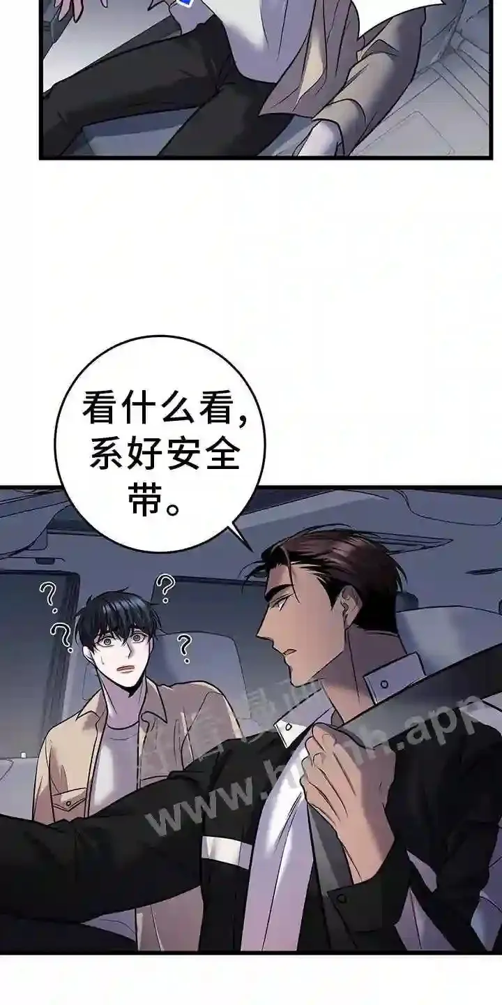 第83章:看球 第3页