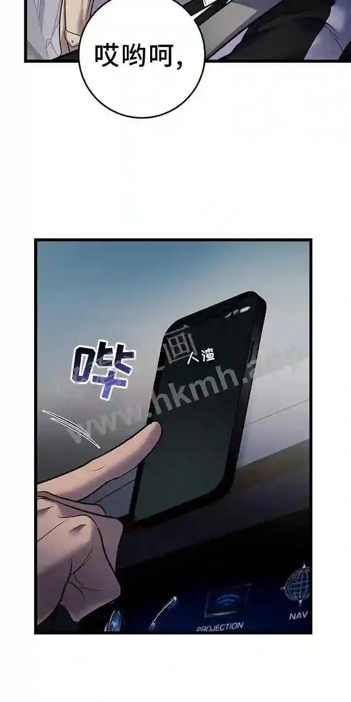 第83章:看球 第7页