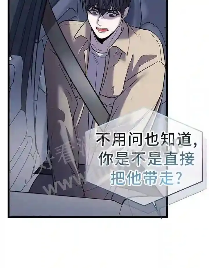 第83章:看球 第11页