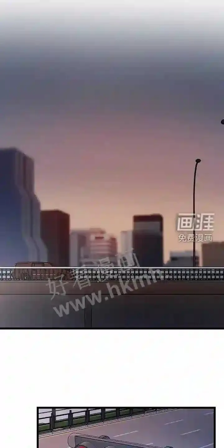 第83章:看球 第14页