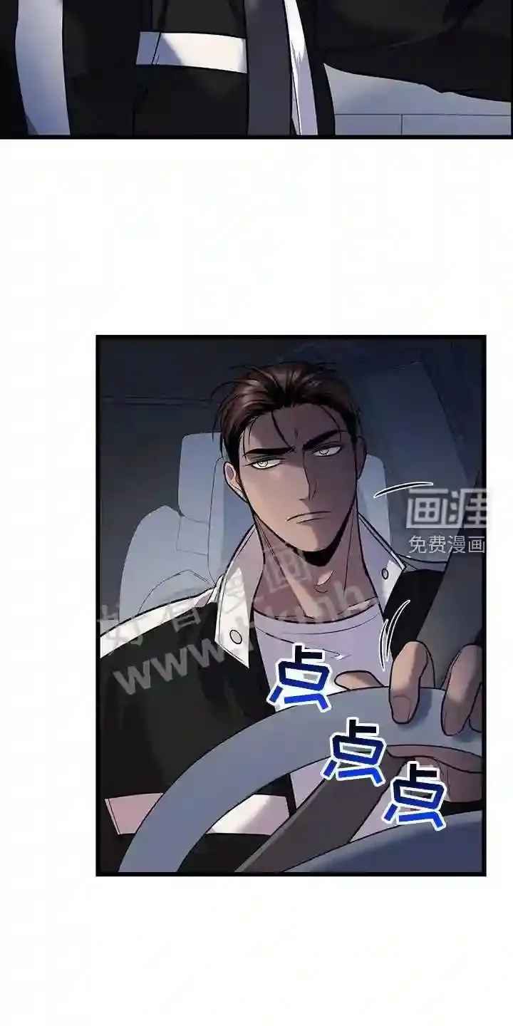 第83章:看球 第16页