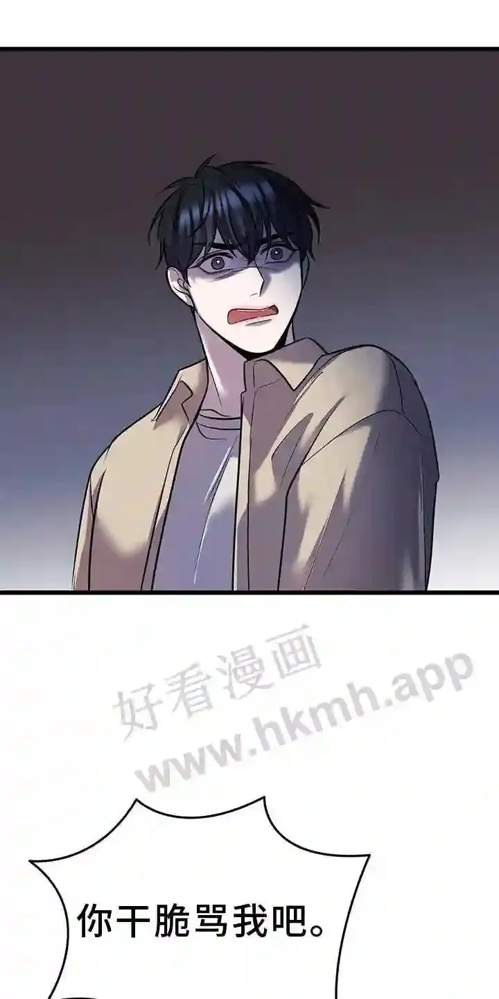 第83章:看球 第17页