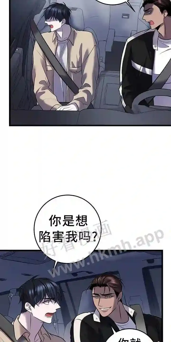 第83章:看球 第19页