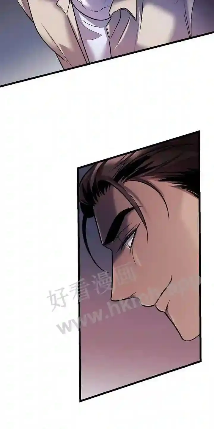 第83章:看球 第21页