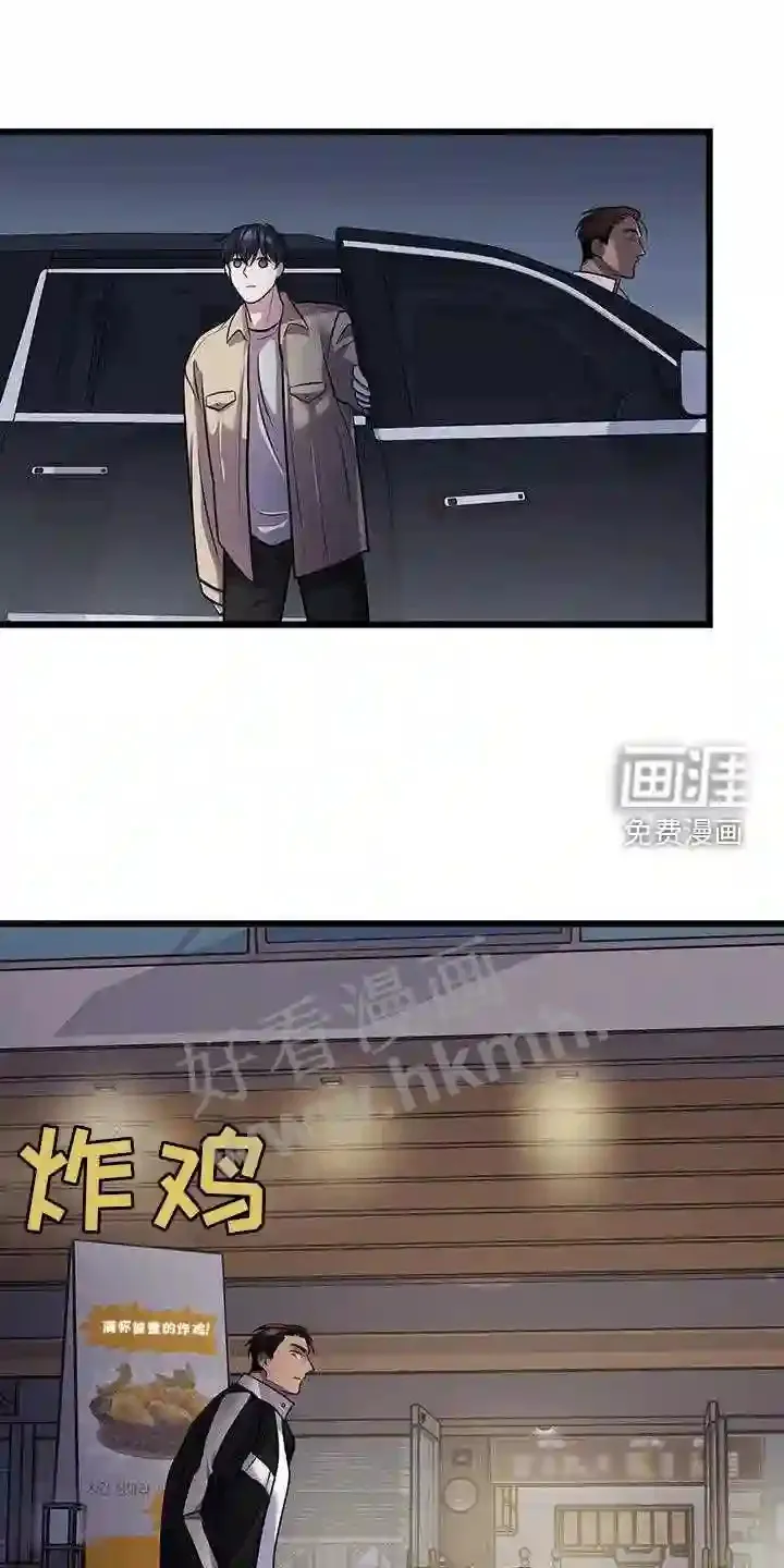 第83章:看球 第24页