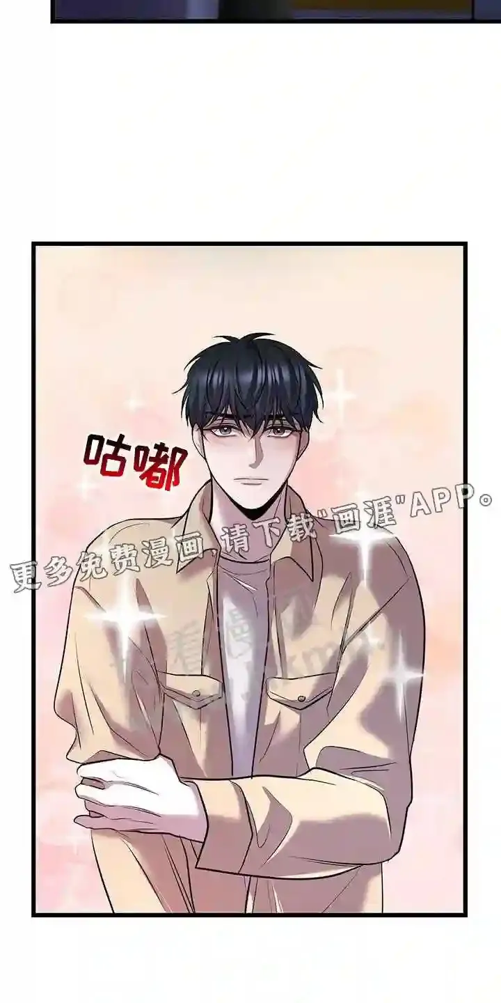 第83章:看球 第29页
