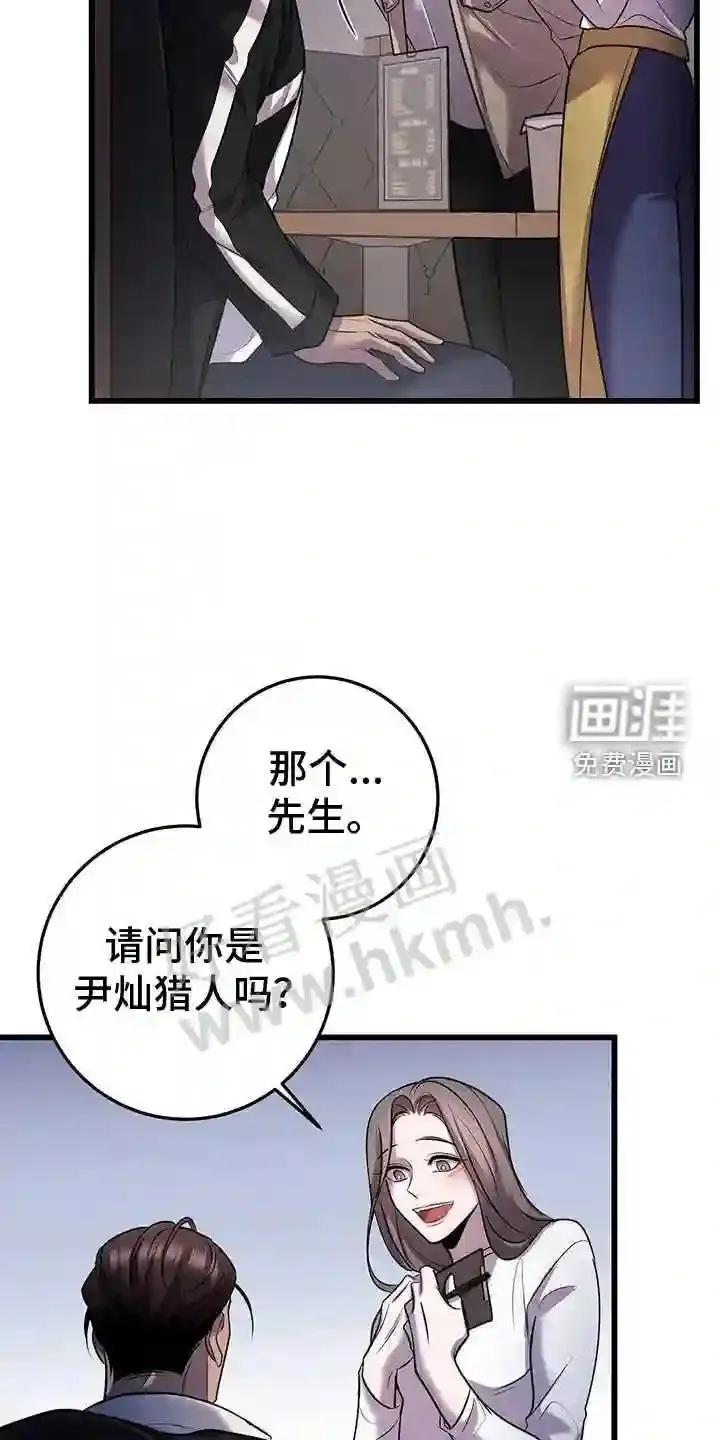 第83章:看球 第31页