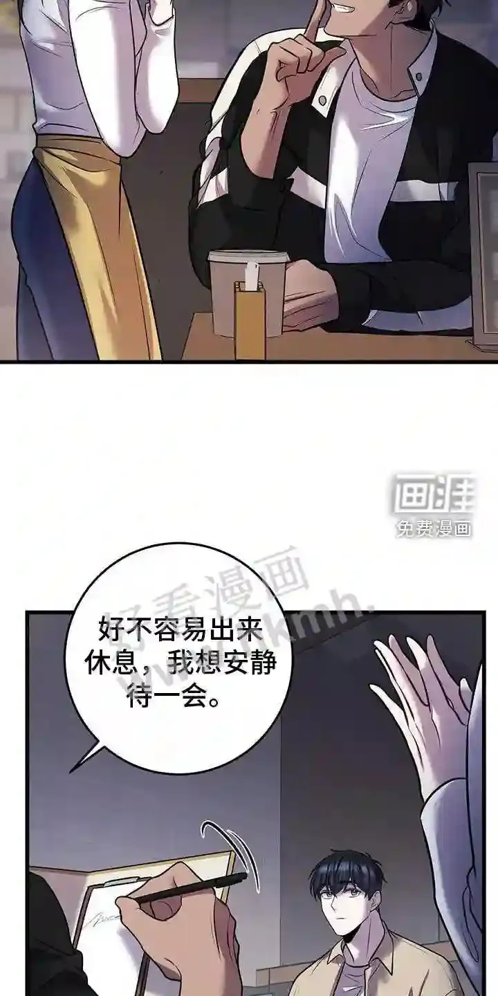 第84章:往事 第4页